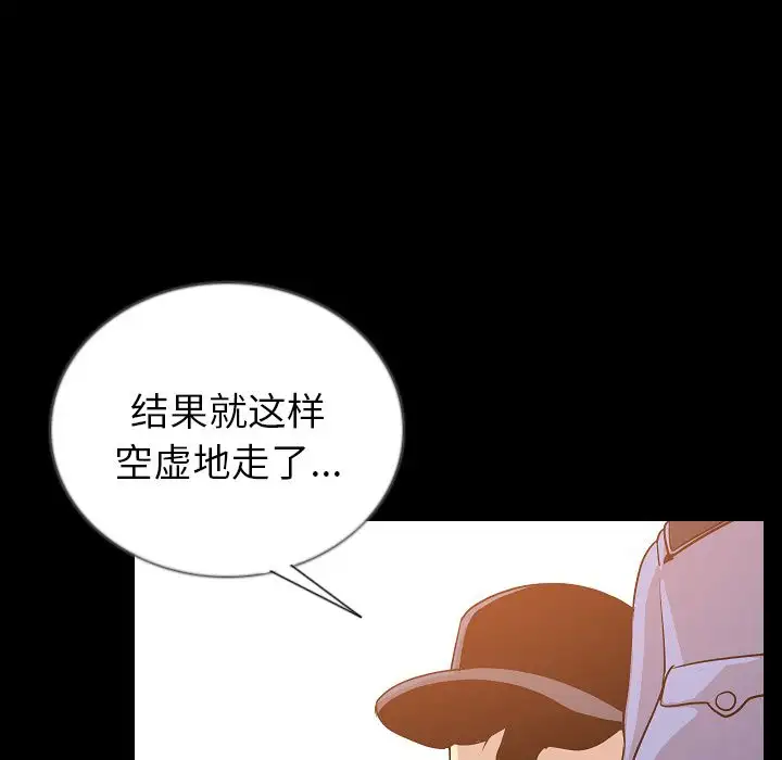 肉体第50章