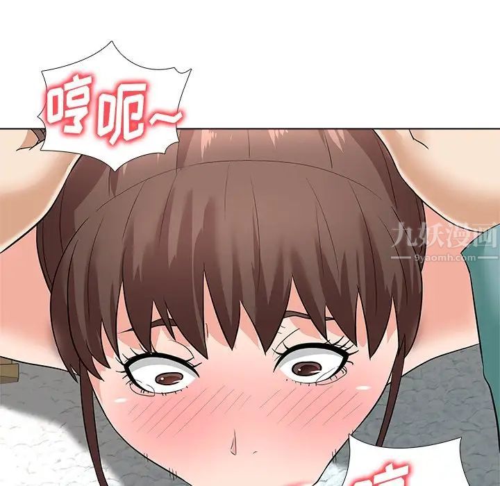 奴隶们第8话