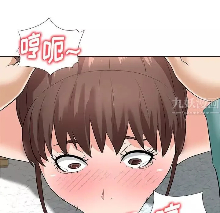 奴隸們第8話