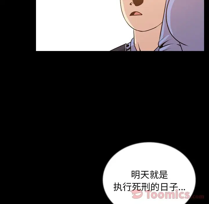 肉体第50章