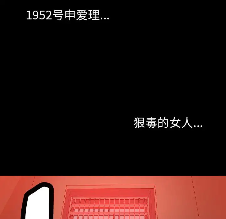 肉体第50章