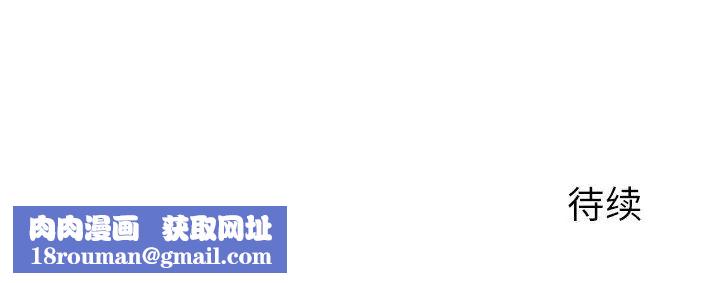 奴隶们第8话