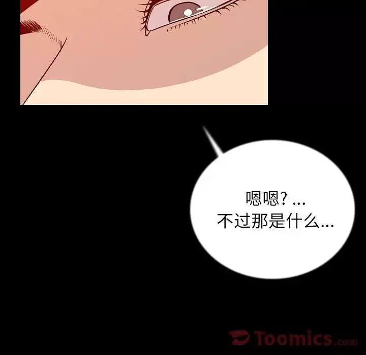 肉体第50章