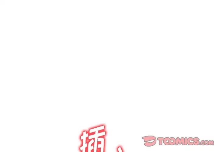 奴隶们第9话
