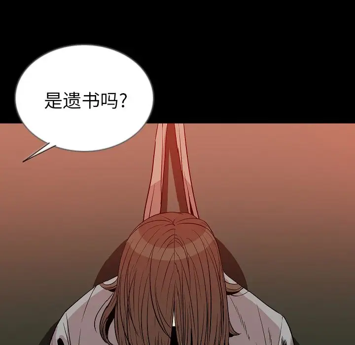 肉体第50章