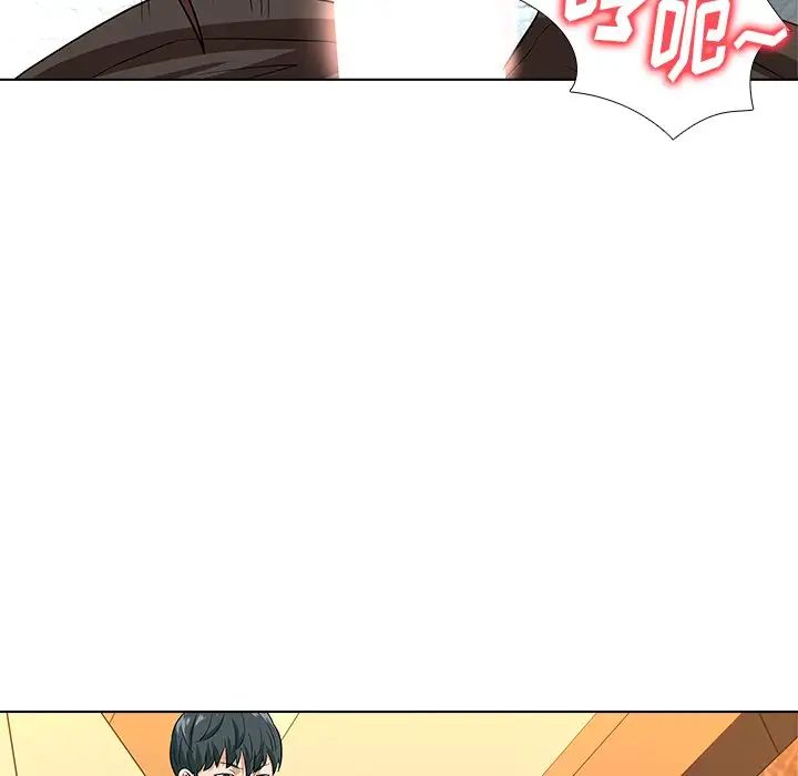 奴隶们第9话
