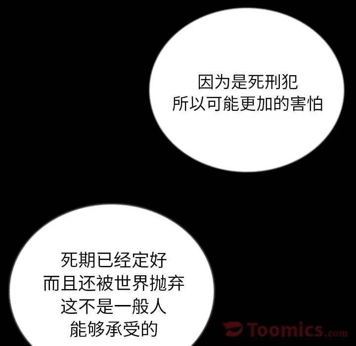 肉体第50章