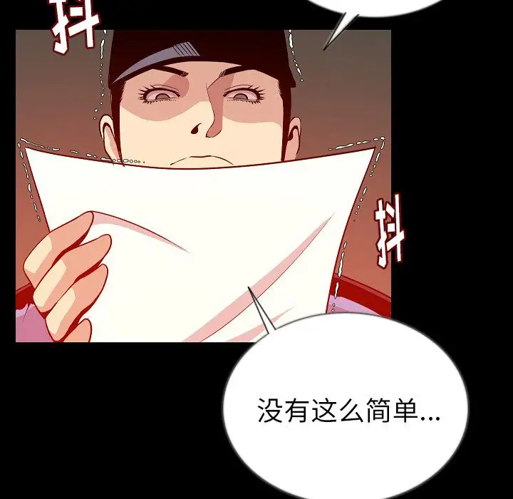 肉体第50章