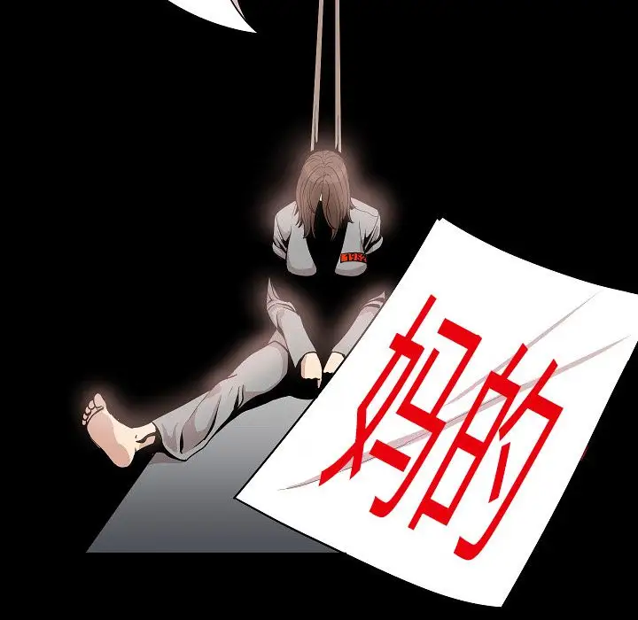 肉体第50章