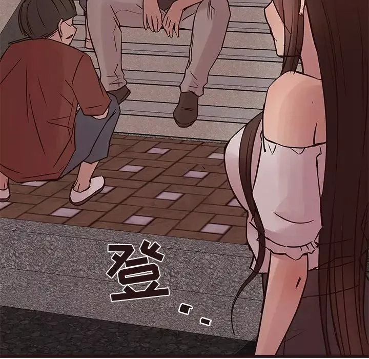 笨蛋哥哥第33話