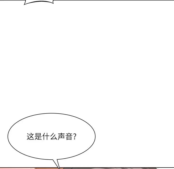 奴隶们第9话