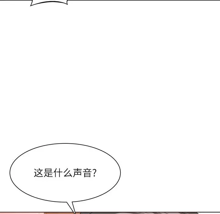 奴隸們第9話
