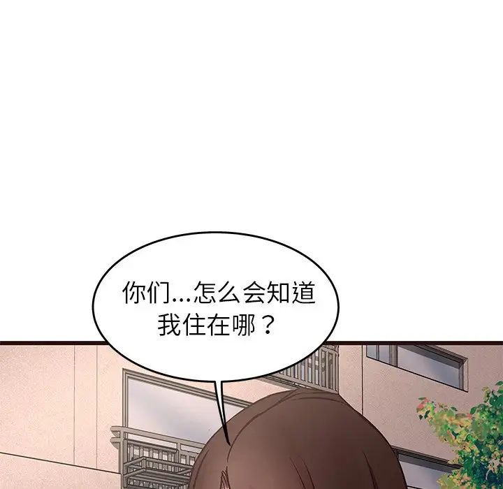 笨蛋哥哥第33話