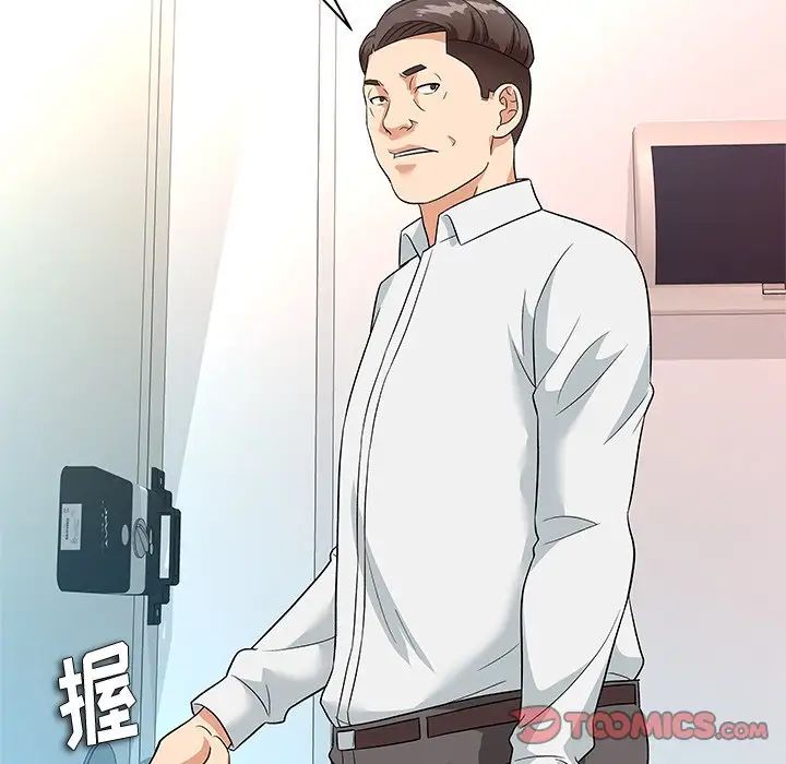 奴隶们第9话