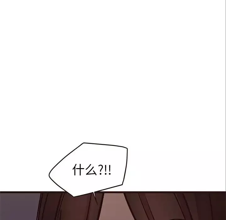 笨蛋哥哥第33話