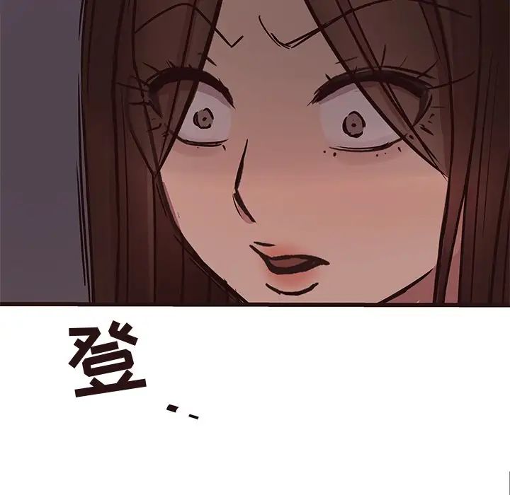 笨蛋哥哥第33话