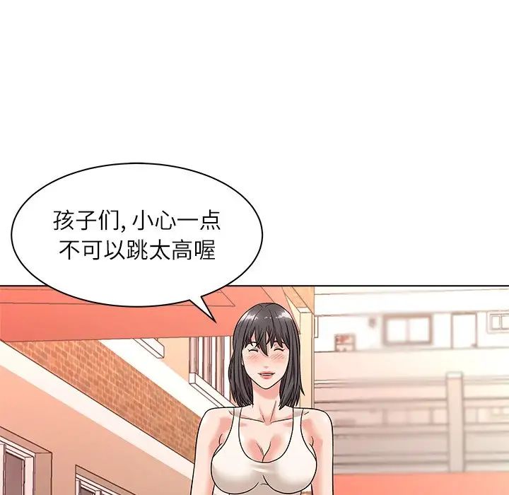 奴隶们第9话