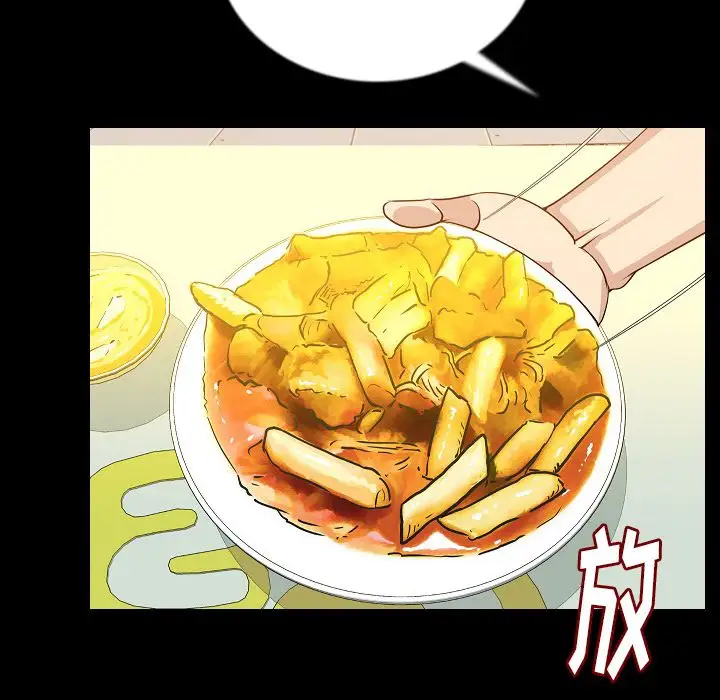 肉体第50章