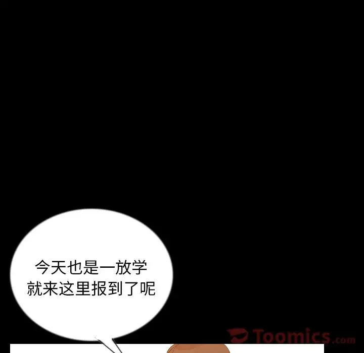 肉体第50章