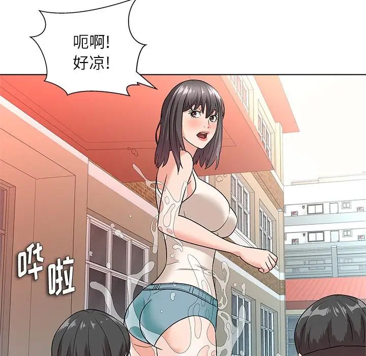 奴隶们第9话