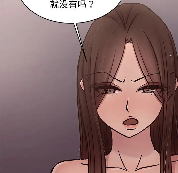 笨蛋哥哥第34话