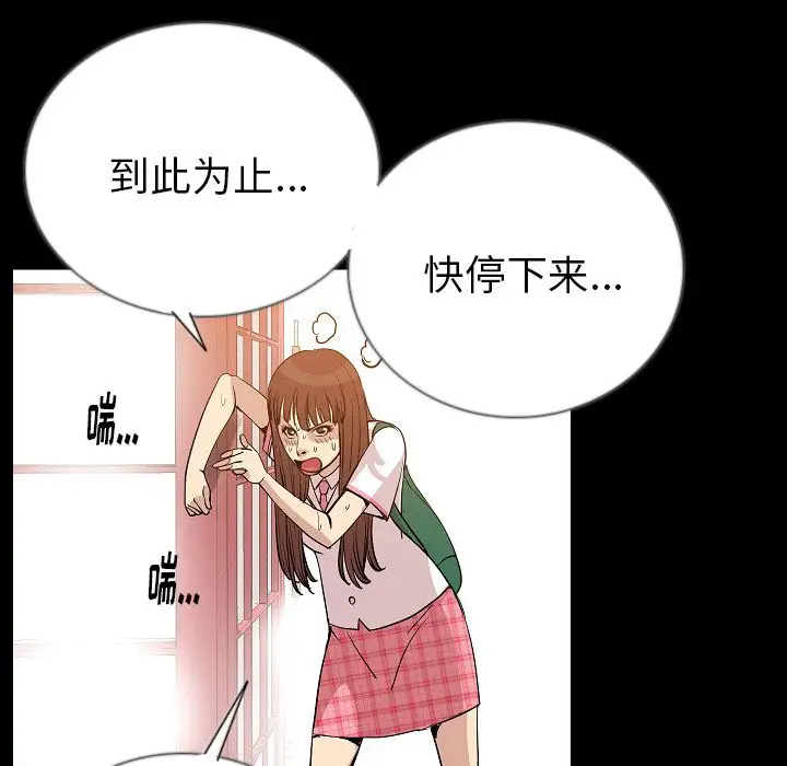 肉体第50章