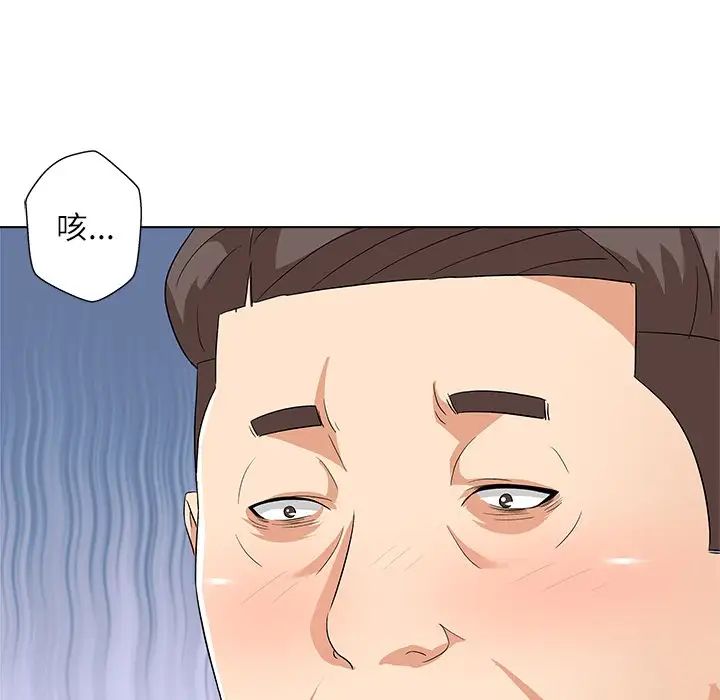 奴隶们第9话