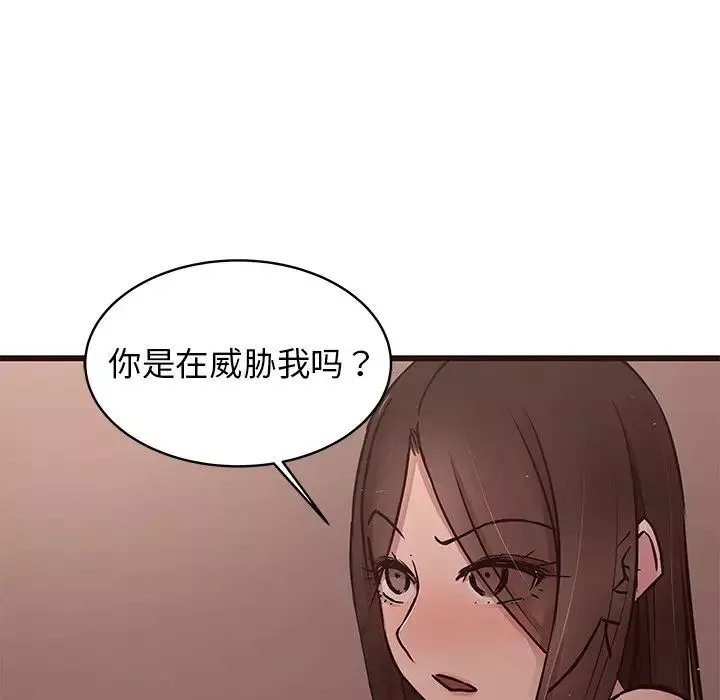 笨蛋哥哥第34話