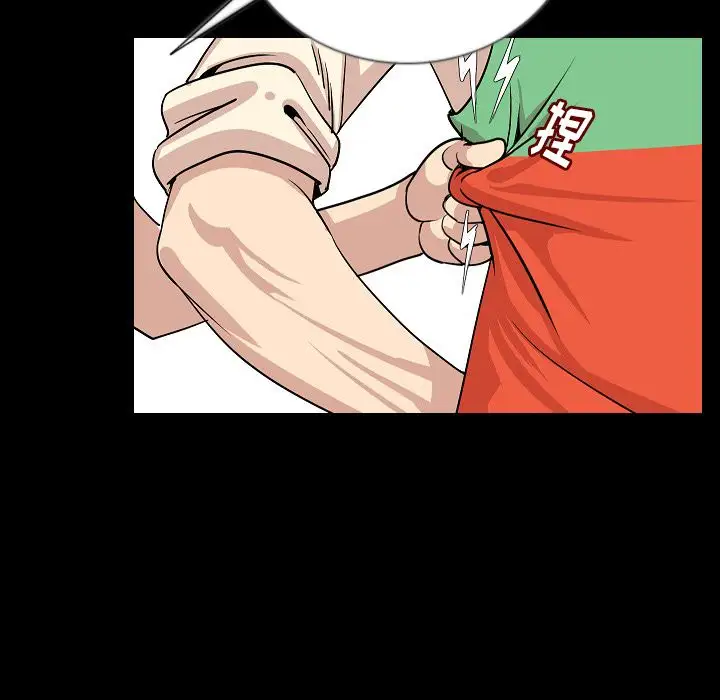 肉体第50章