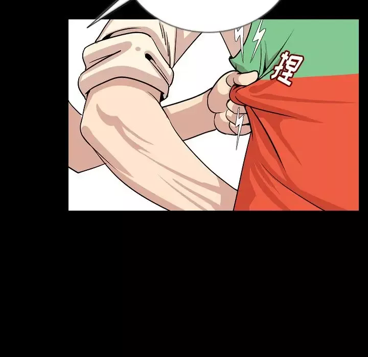 肉体第50章