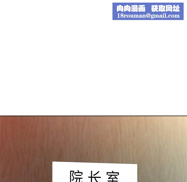 奴隶们第9话