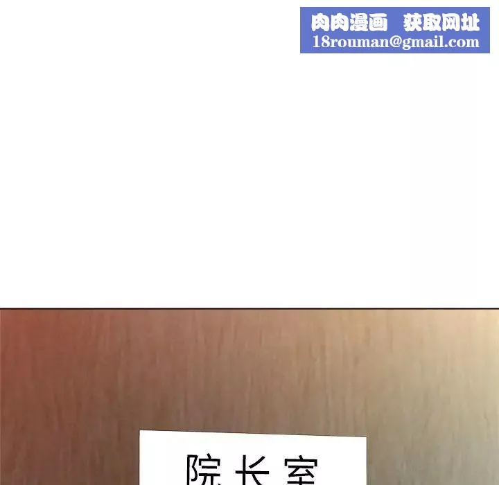 奴隸們第9話