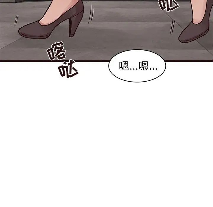 笨蛋哥哥第34话