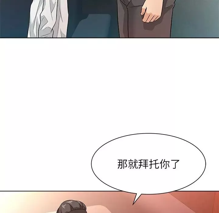 奴隸們第9話