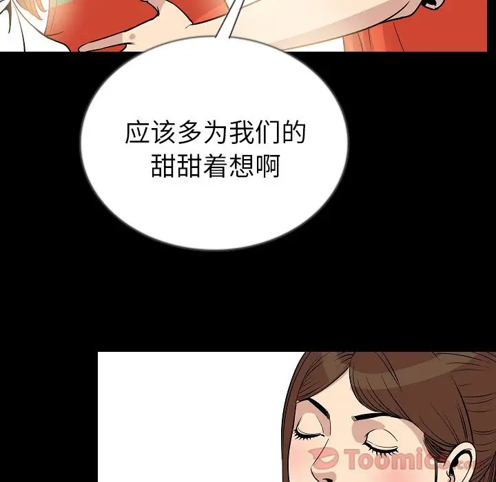 肉体第50章