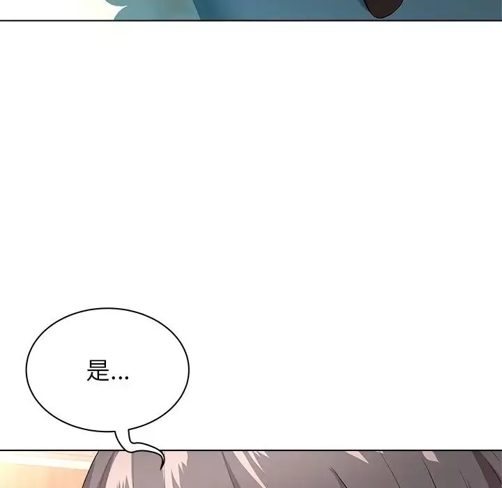 奴隸們第9話