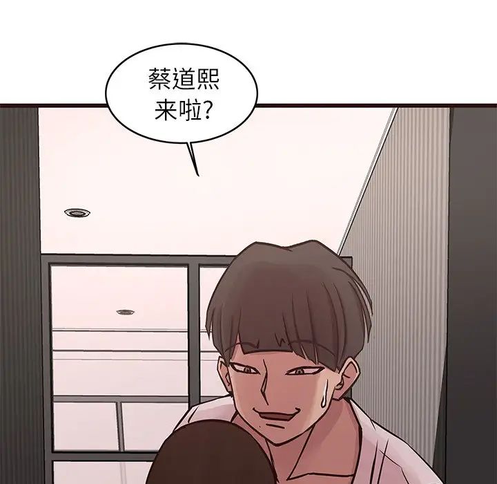 笨蛋哥哥第34话