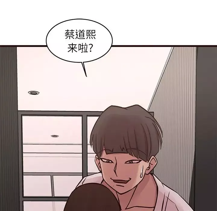 笨蛋哥哥第34話