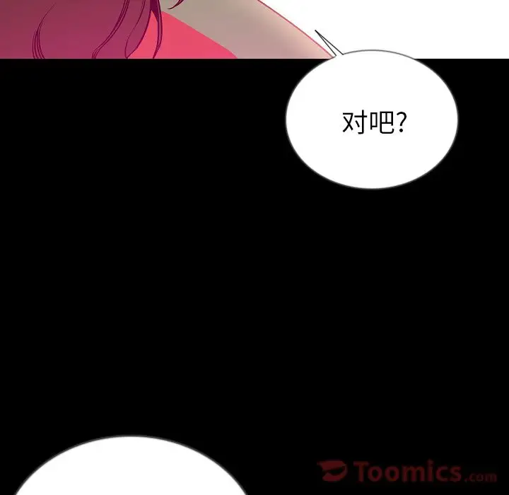 肉体第50章