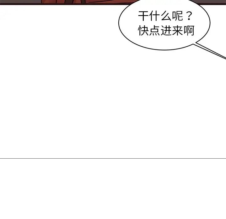 笨蛋哥哥第34话