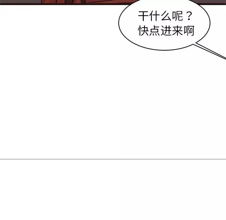 笨蛋哥哥第34話