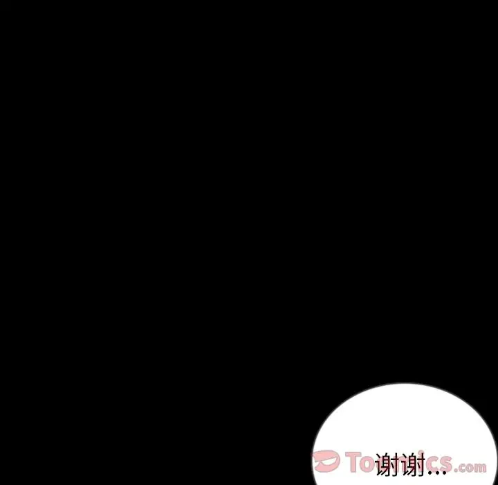 肉体第50章