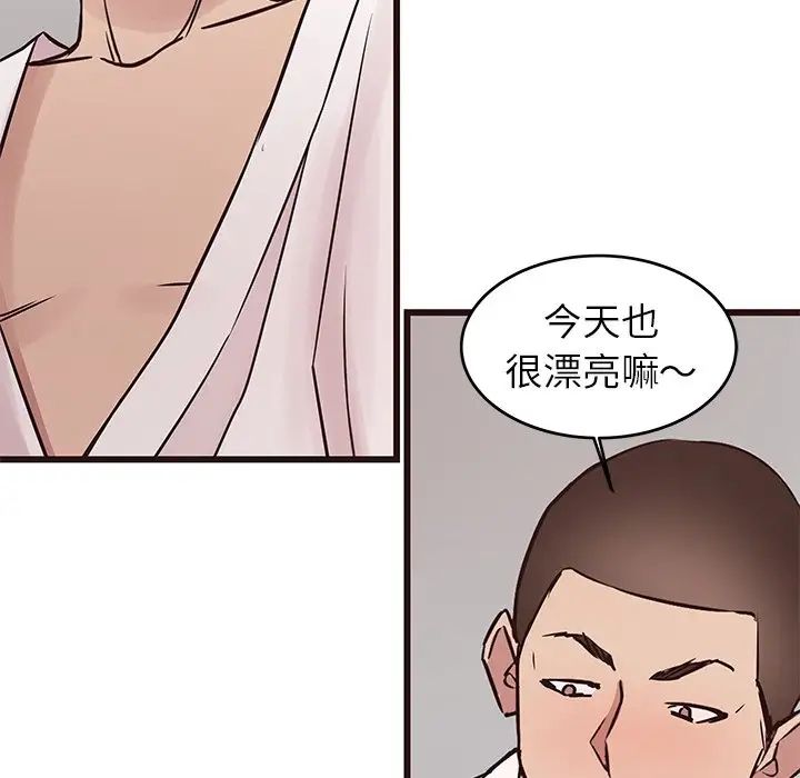 笨蛋哥哥第34话