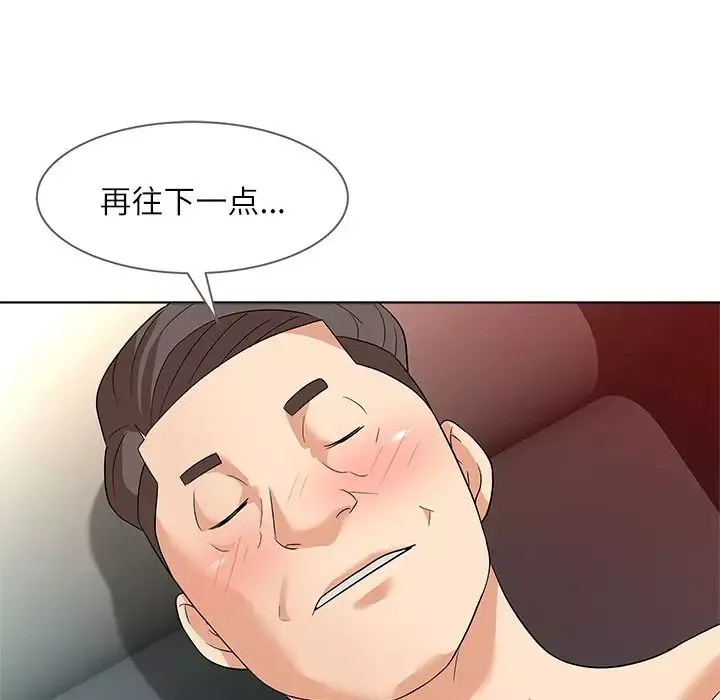 奴隸們第9話