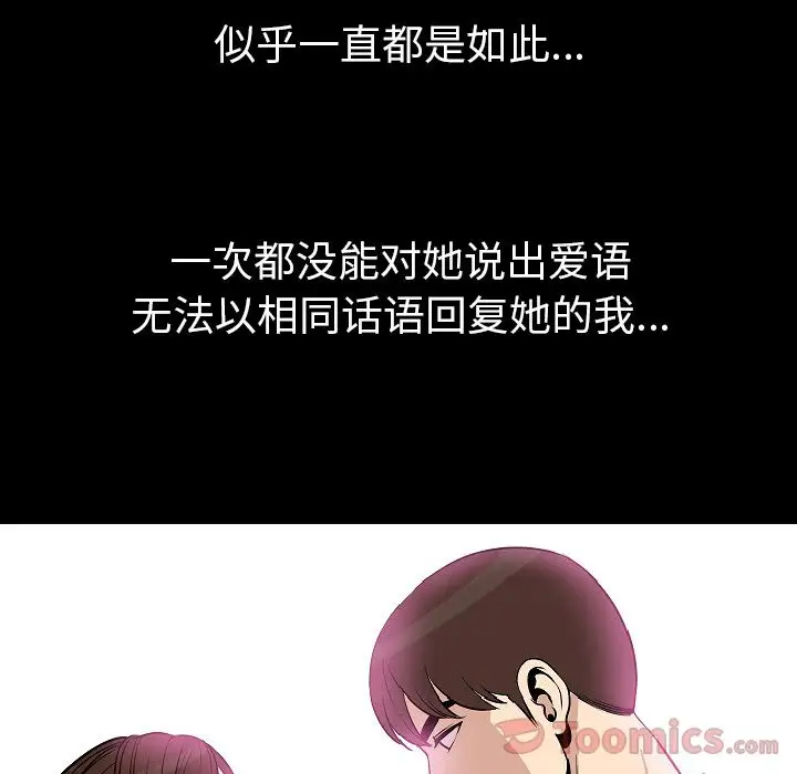 肉体第50章