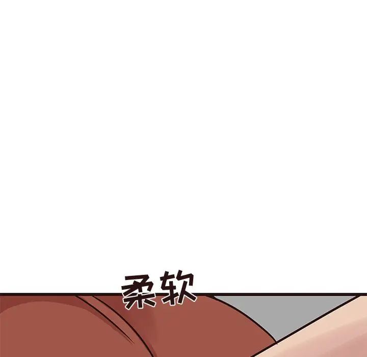笨蛋哥哥第34话