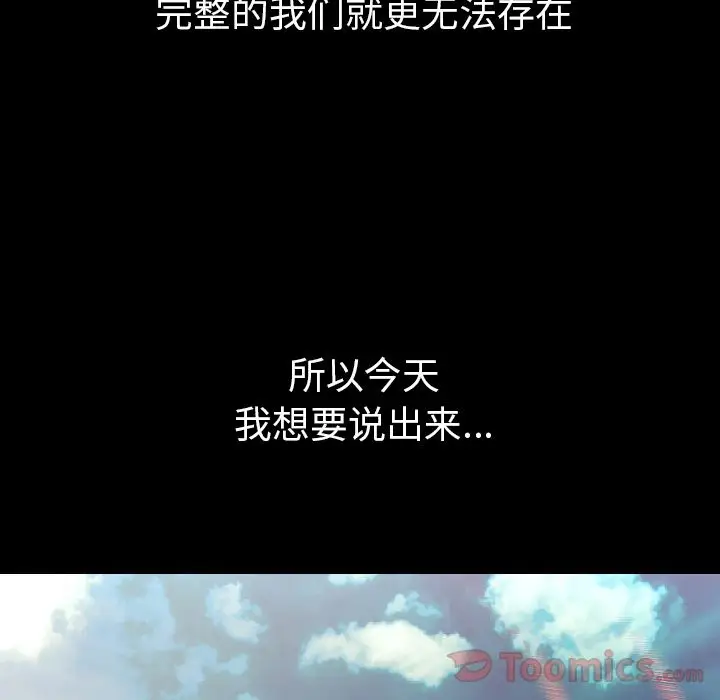肉体第50章