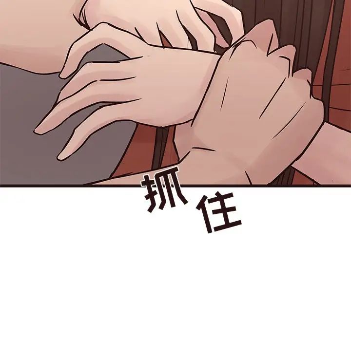 笨蛋哥哥第34话