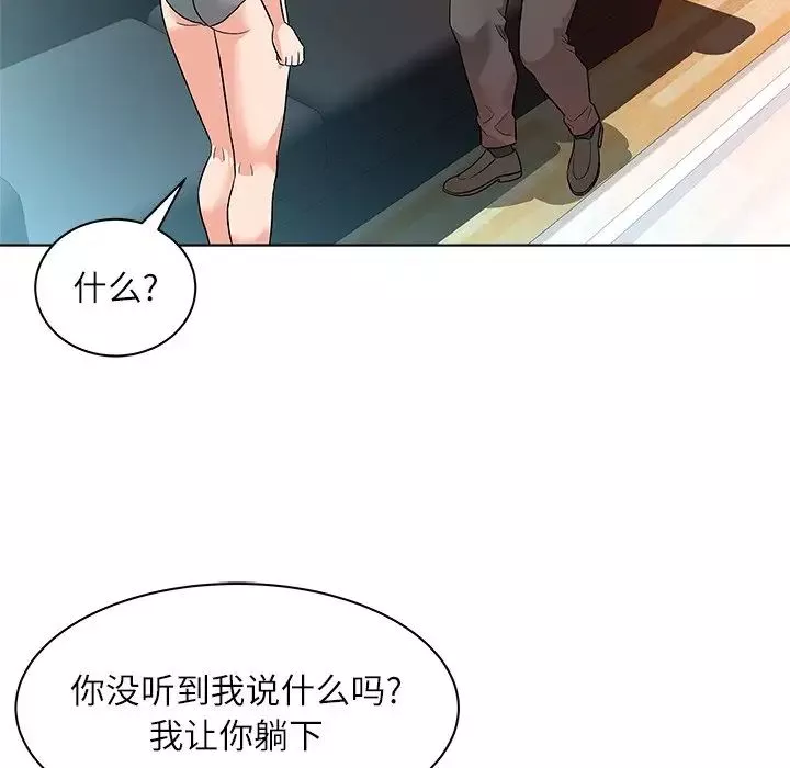 奴隸們第9話