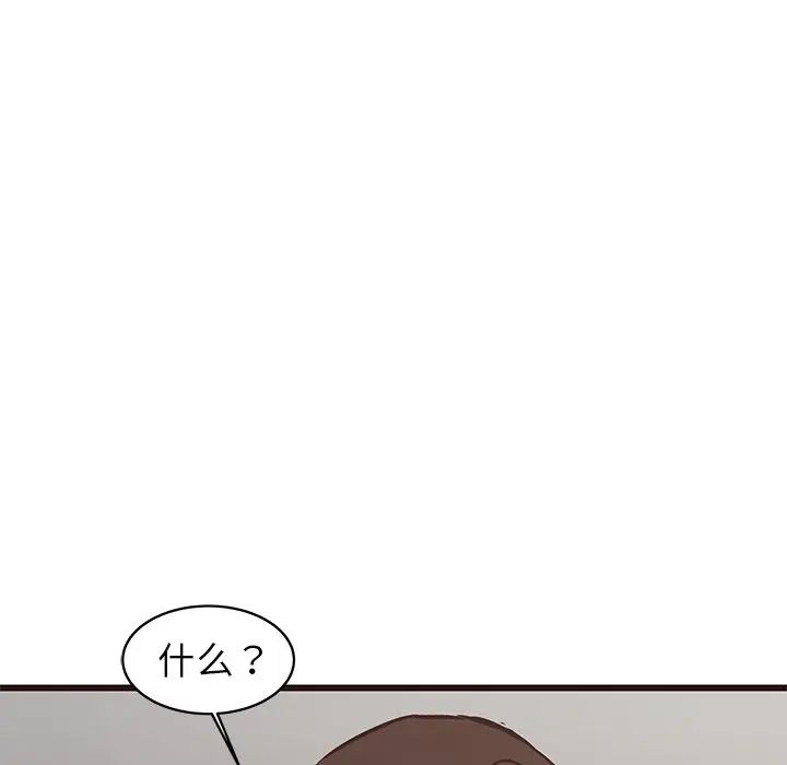 笨蛋哥哥第34话